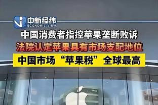 开云全站app登录官网入口网址截图2